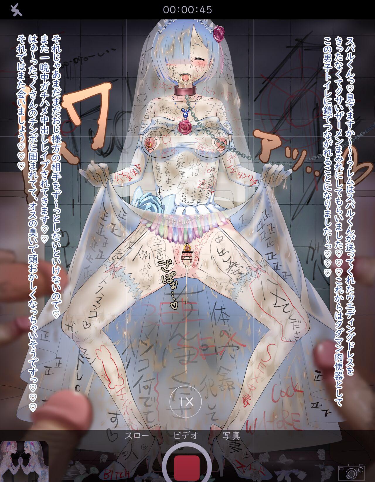 Rem Wedding Dress NTR 8