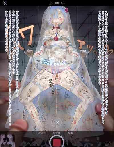 Rem Wedding Dress NTR 8
