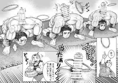 saru wazasi kinen sai kouhen 3