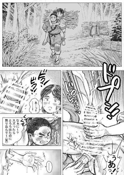 saru wazasi kinen sai kouhen 7