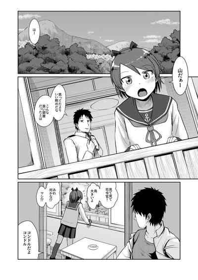 Shikinami Hot Spring 3