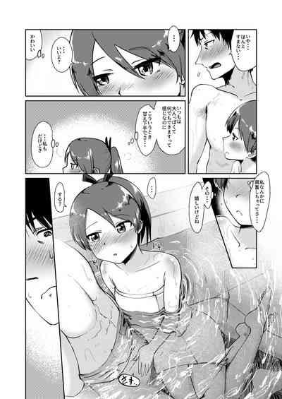Shikinami Hot Spring 9