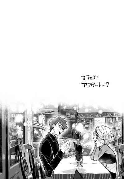 Yoku ni mushibama reru nikukai o kami wa togameru ka? 6