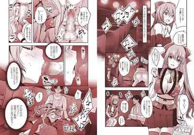 Roujima Mako no Ecchi na Oshigoto Yatte Mita! 4