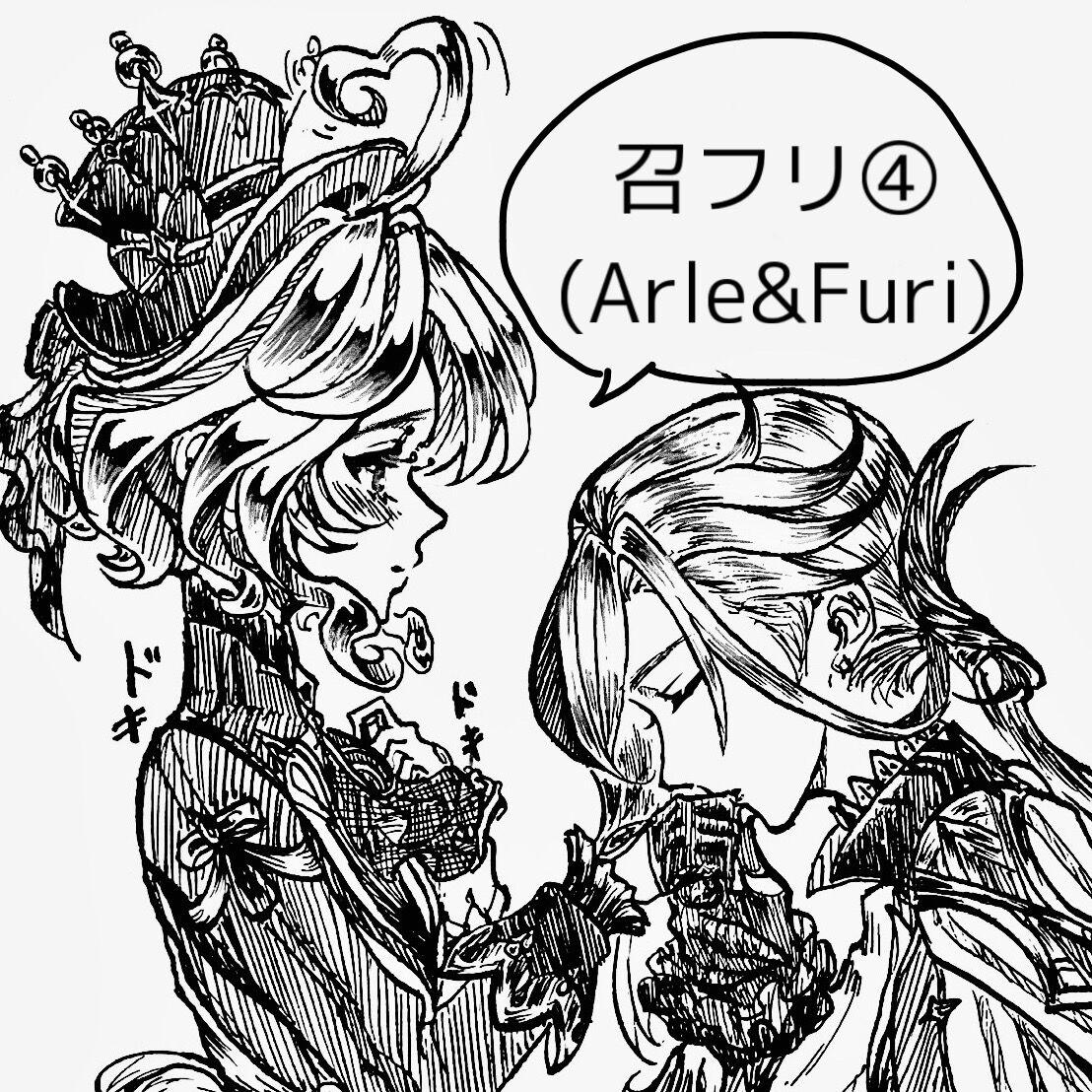 MeshiFuri | Arle & Furi 16