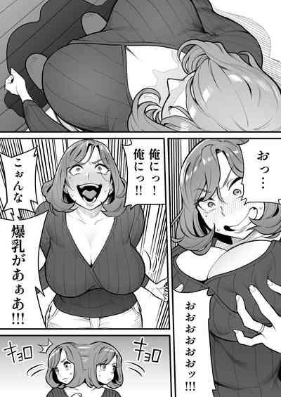 Soul Swapping Phenomenon 9