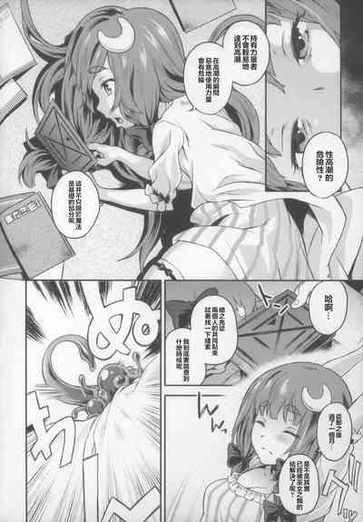 Touhou Terebi-san 5 5