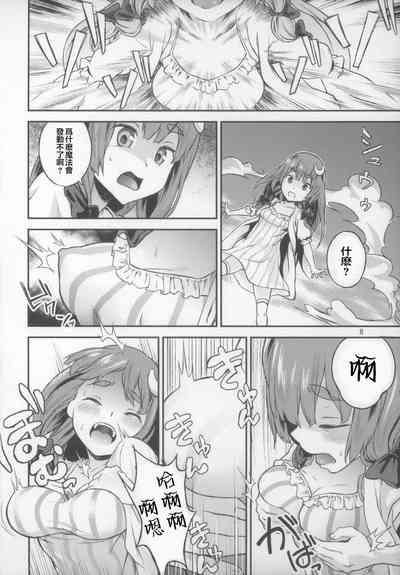 Touhou Terebi-san 5 9