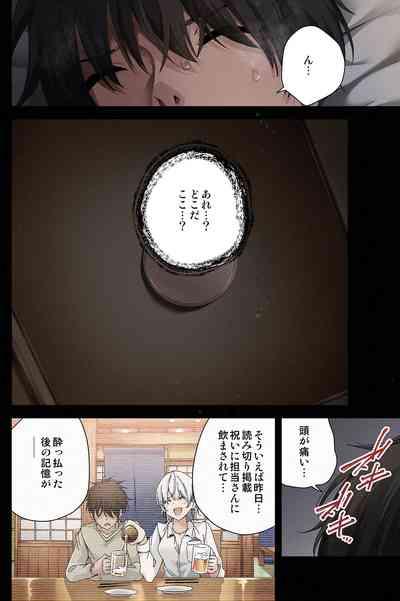 "Full Color Ban" Mishiranu Joshikousei ni Kankin Sareta Mangakka no Hanashi 1