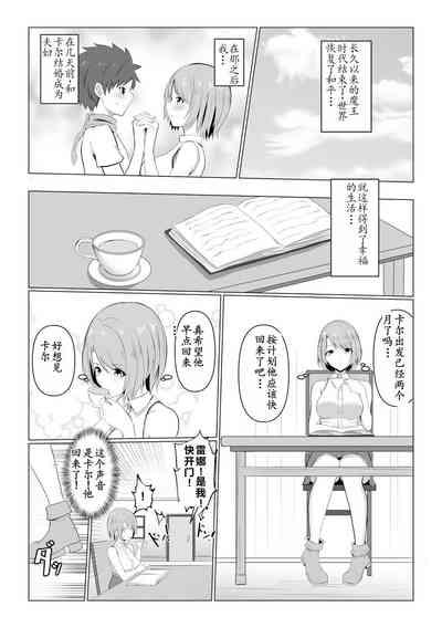 異世界NTR1 5