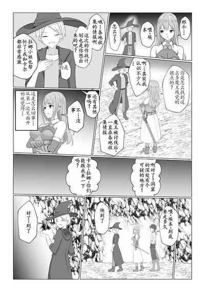 異世界NTR2 5