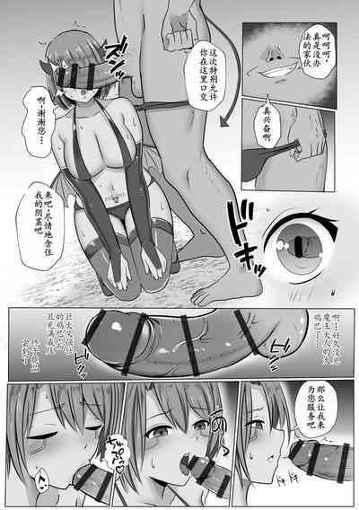 異世界NTR3 10