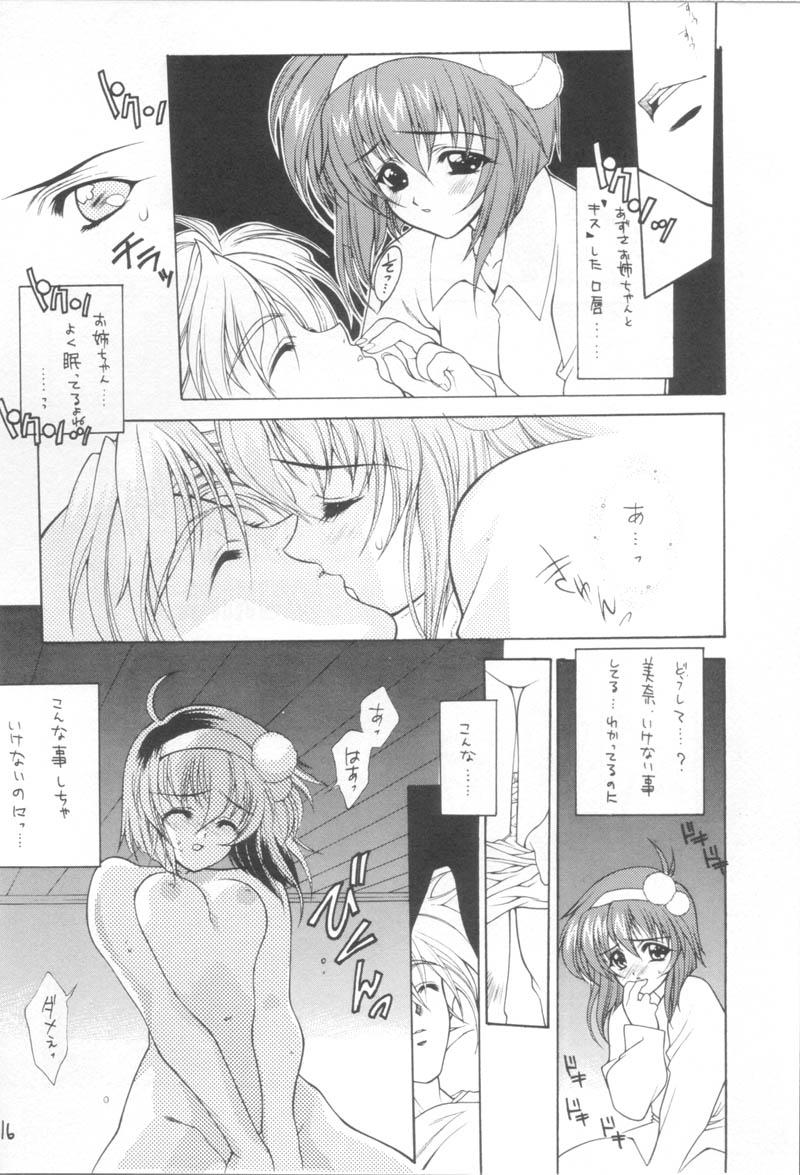 LOVE YOU ONLY - Page 15