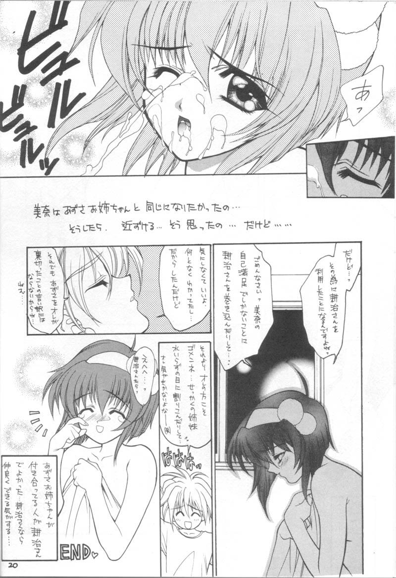 LOVE YOU ONLY - Page 19