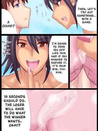 Kyodai Couple | Giant Couple 6