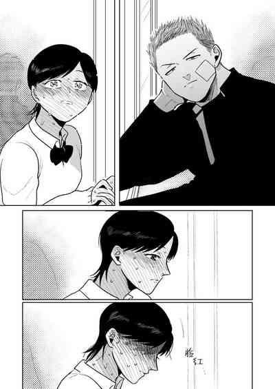 Imouto no Kawari wa Mou Yameru | 不用代替你妹妹被我操了 5