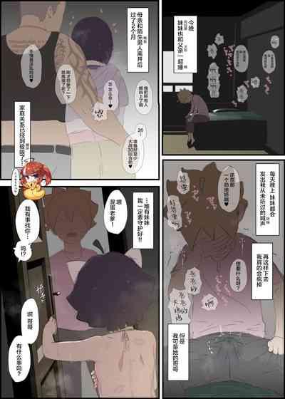 Himawari-chan no Zatsu na Color Manga 5P&Hobo Botsu no Color Illust 1