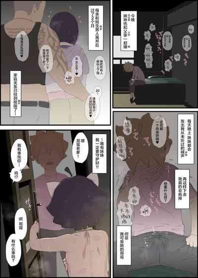 Himawari-chan no Zatsu na Color Manga 5P&Hobo Botsu no Color Illust 2