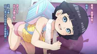Himawari-chan no Zatsu na Color Manga 5P&Hobo Botsu no Color Illust 7