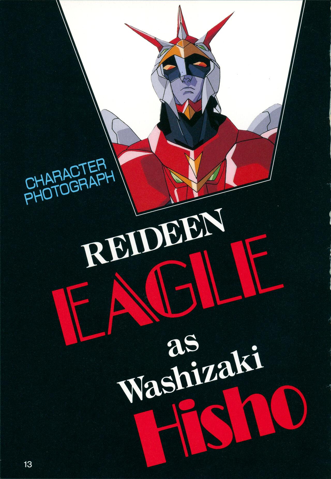 This is Animation Pocket- Chouja Reideen Character Book - Page 15