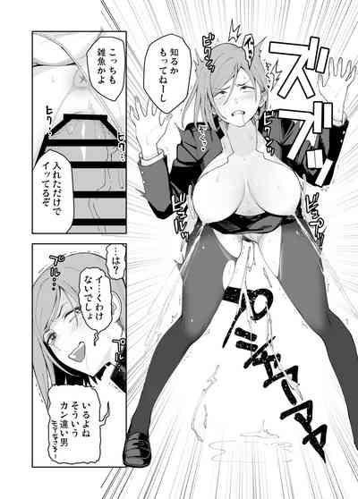 Nobara-chan to Asobou 9