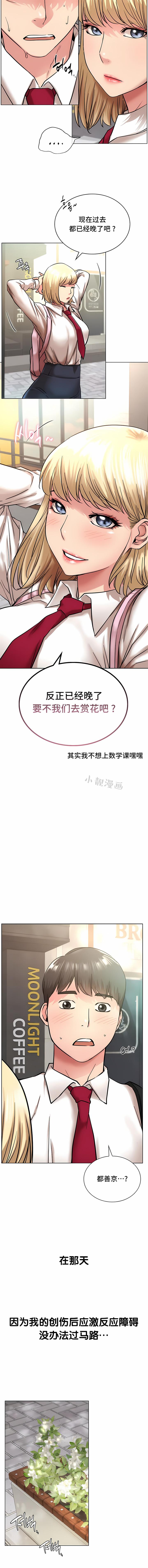 同一屋檐下 | 一屋之下 | 当我们住在一起 | 當我們住在一起 1-52 END 278