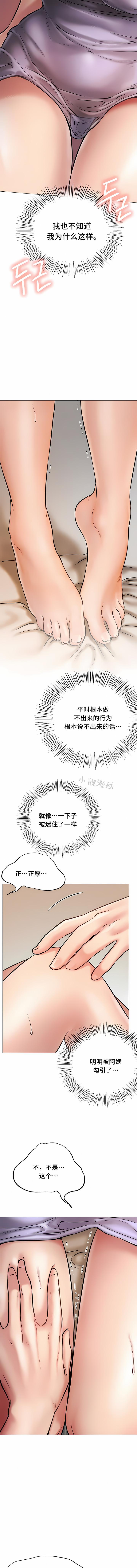 同一屋檐下 | 一屋之下 | 当我们住在一起 | 當我們住在一起 1-52 END 49