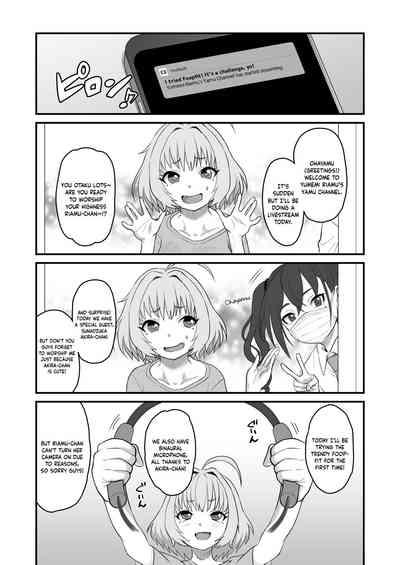 Yumemi Riamu Futanari Enjou Haishin 10
