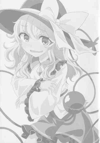 Koishi-chan to Saimin Ecchi 2 2