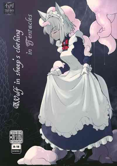 Wolf in sheep's clothing in Tentacles 1