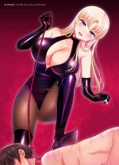 [Piririnegi] 3