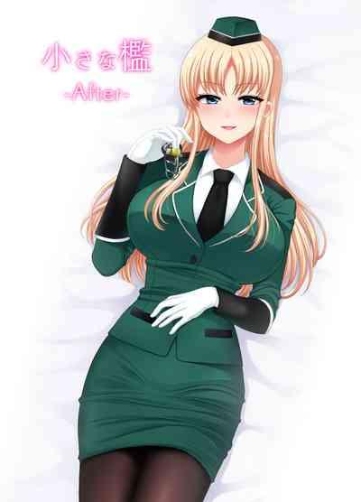 [Piririnegi] 8