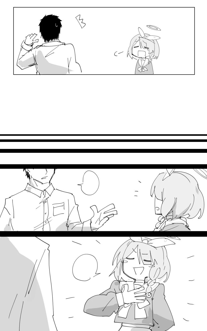 最终章 - Page 72