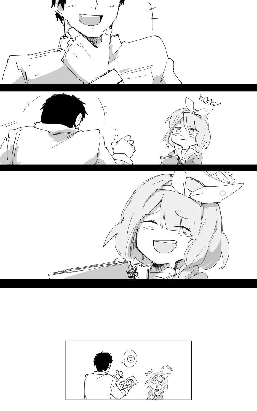最终章 - Page 79