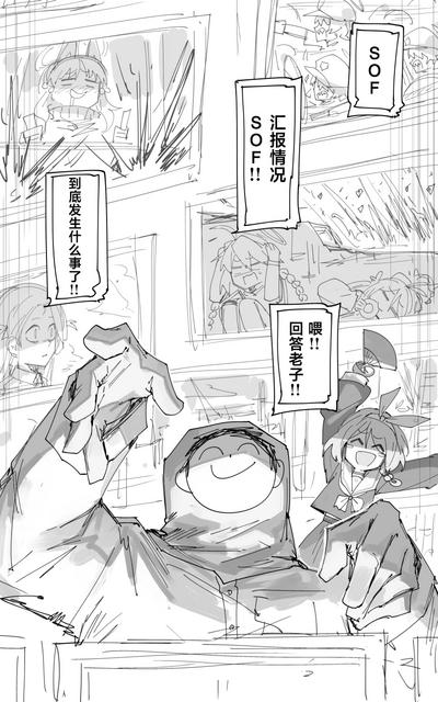 最终章 6