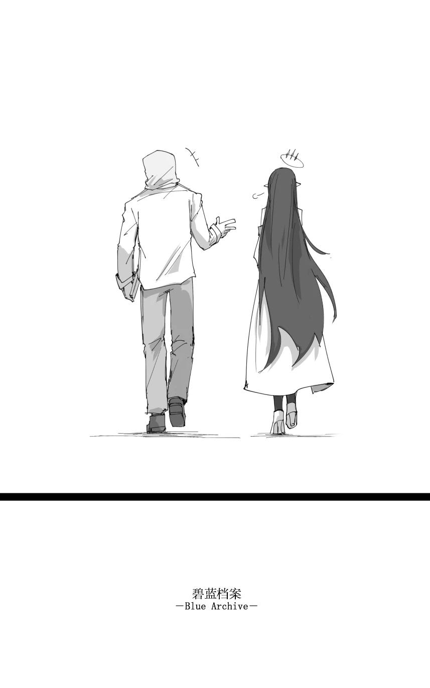 最终章 - Page 81