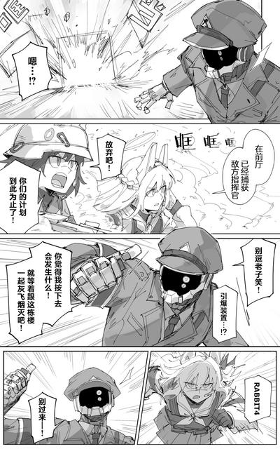 最终章 7