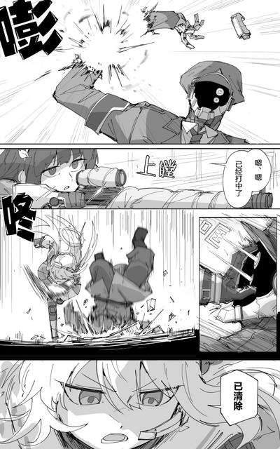最终章 8