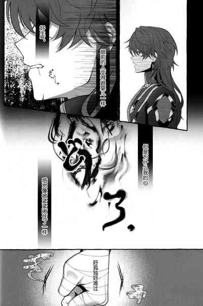 たそがれにしずむ 10