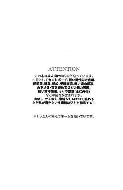 たそがれにしずむ 3