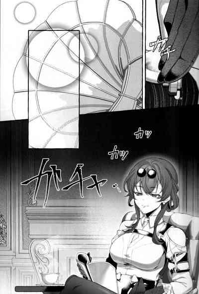 たそがれにしずむ 5