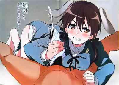 SZKB ストパンズボンコキ部501 10