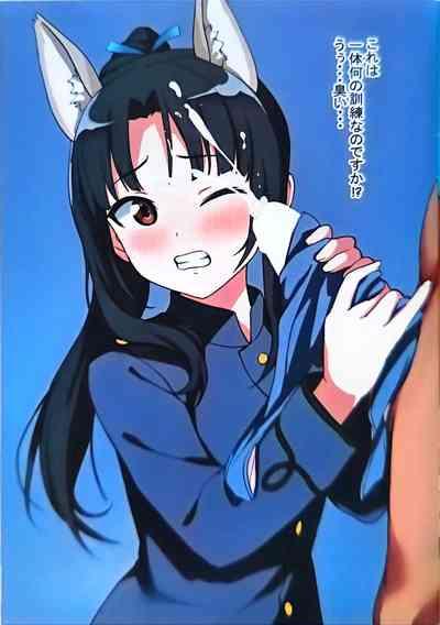 SZKB ストパンズボンコキ部501 4