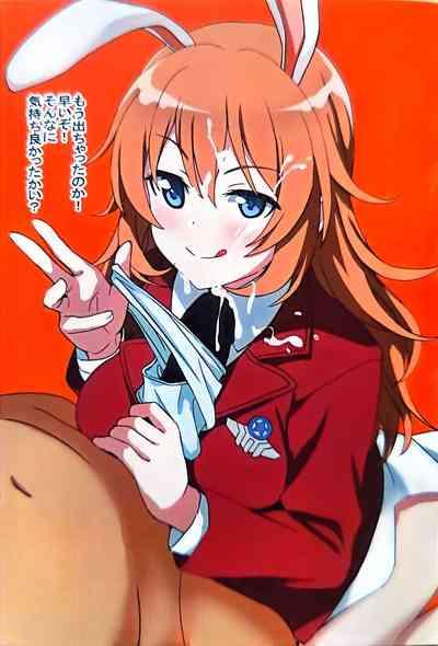 SZKB ストパンズボンコキ部501 8