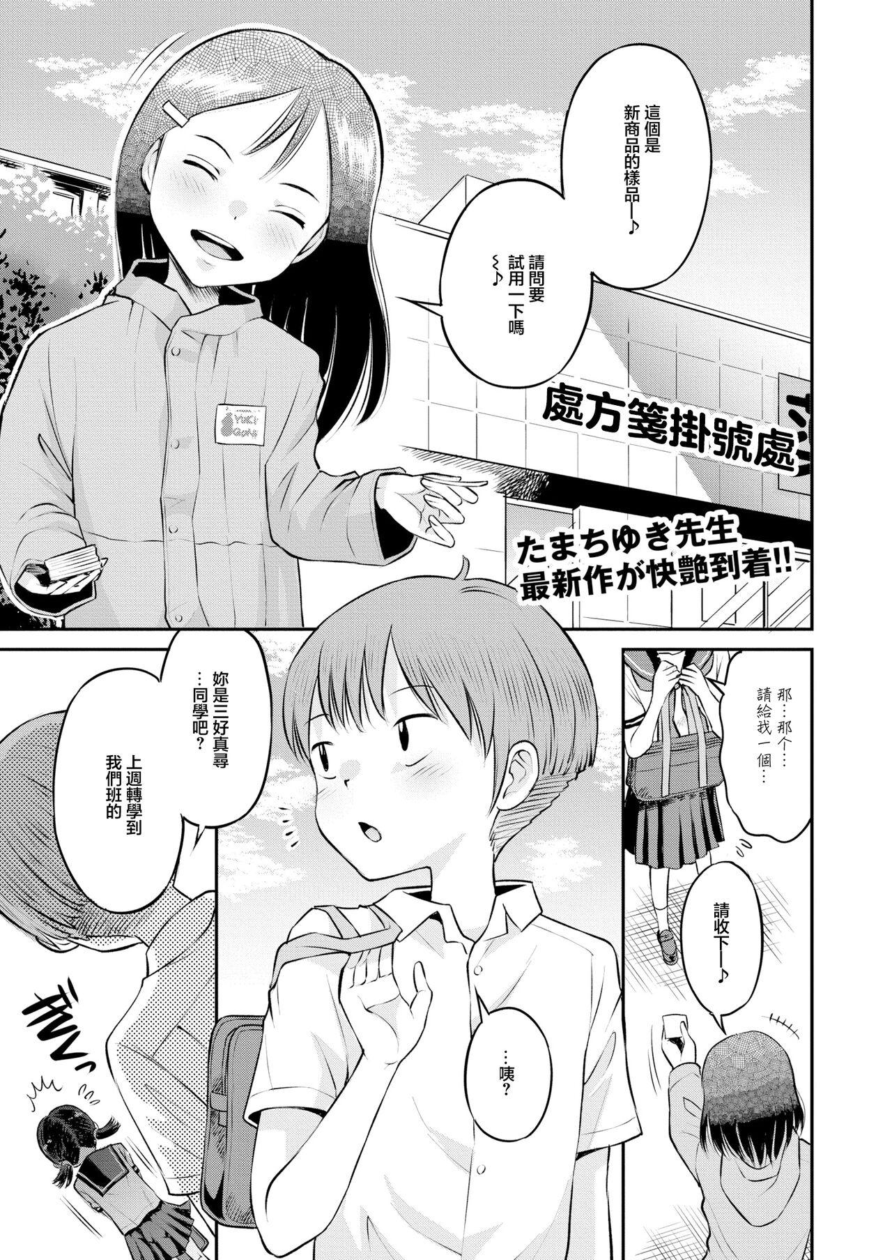 お試しにいかがですか？ 0