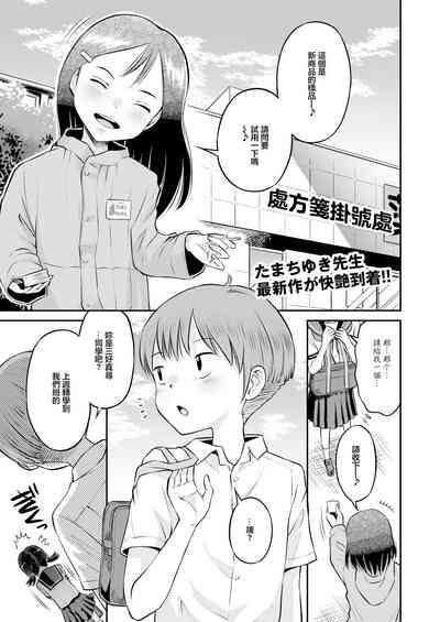 お試しにいかがですか？ 1