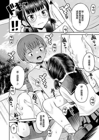 お試しにいかがですか？ 6