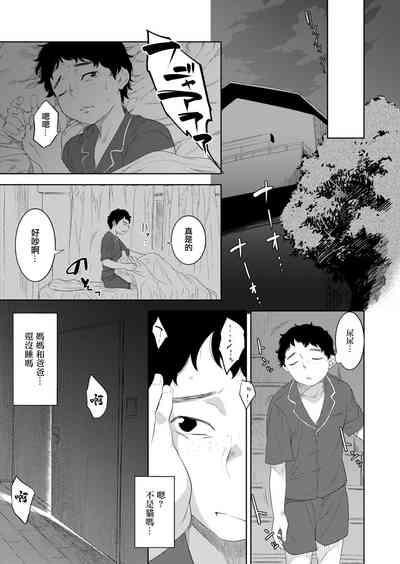 お母さんの情色 3