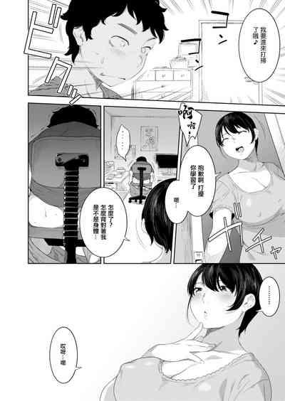 お母さんの情色 8