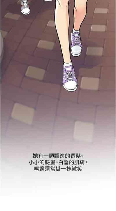 糖果爸爸的抢婚大作战 | 糖果爸爸的搶婚大作戰 1-8 6